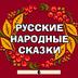 Лень и Отеть