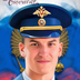 Звук