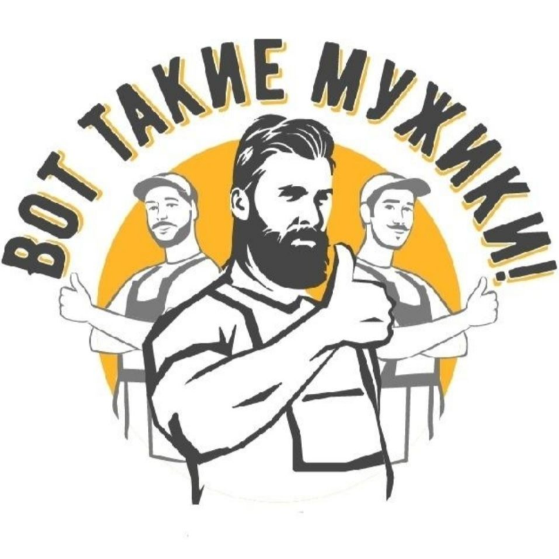Звук