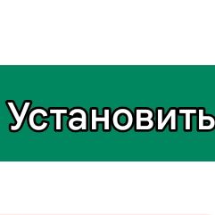 Звук
