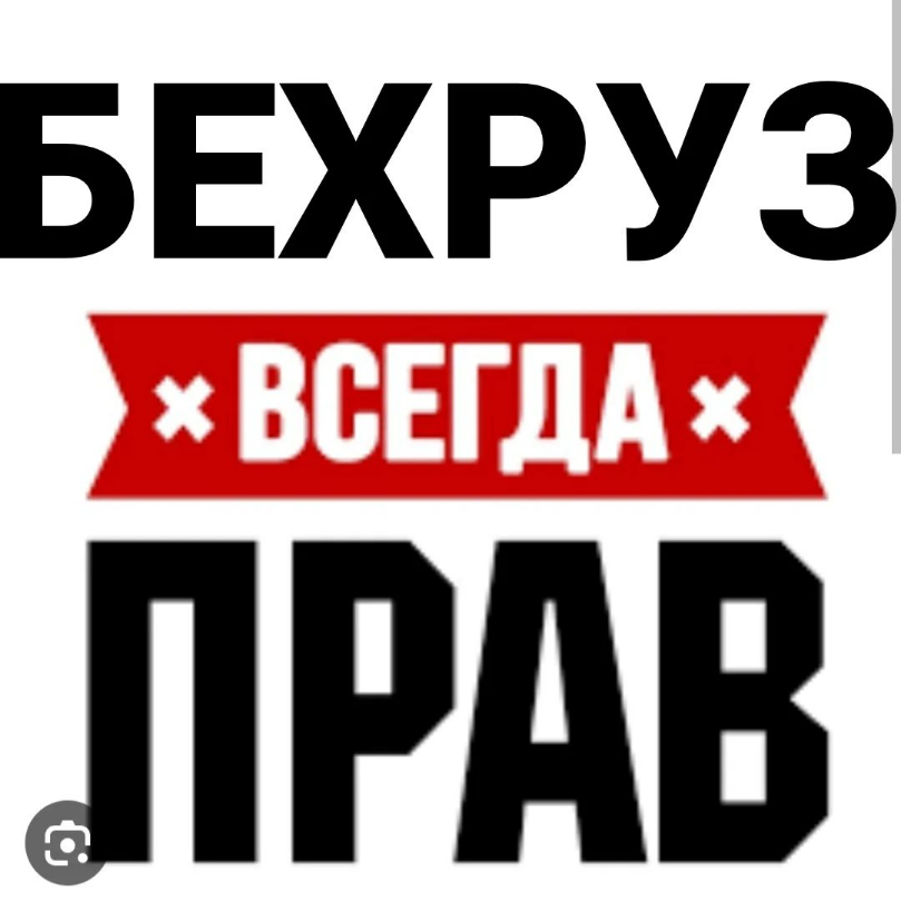 Звук