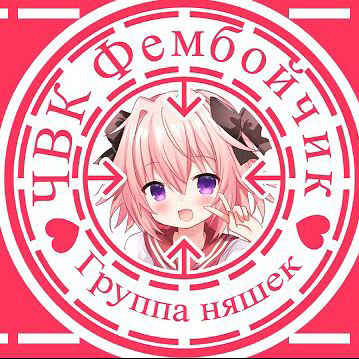 Звук