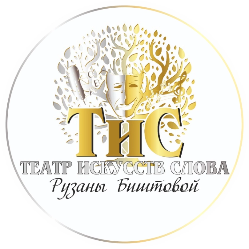 Звук