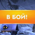 Звук