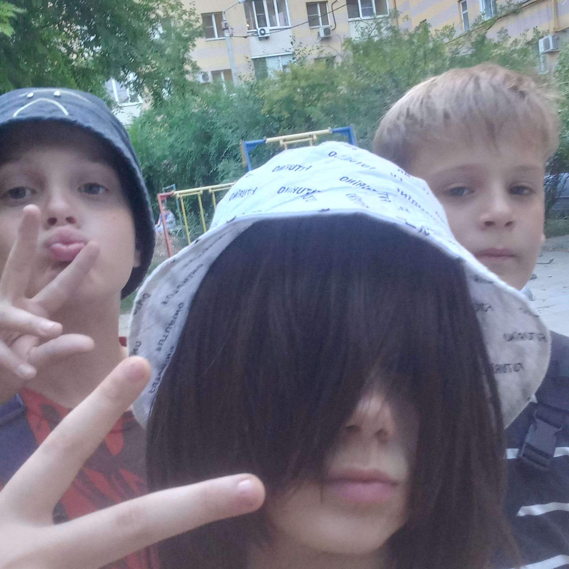 Звук