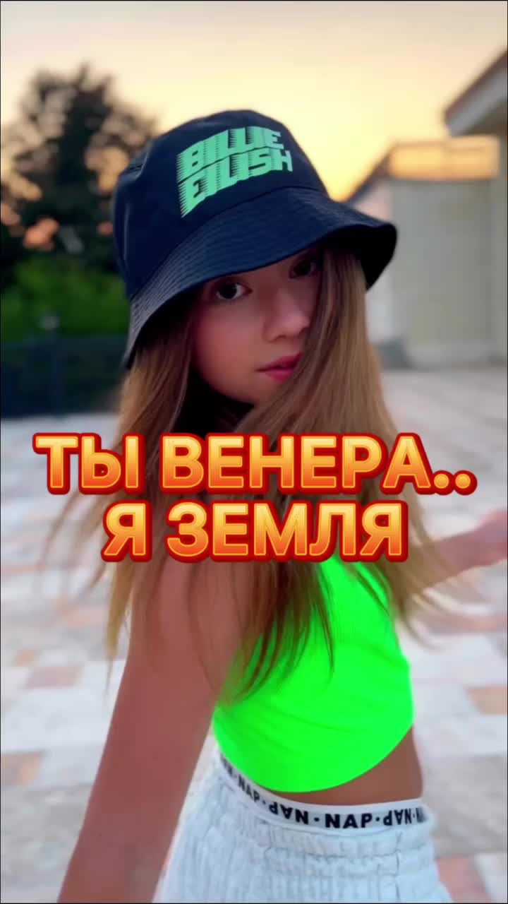 Фото миланы хаметовой в лайке смотреть видео онлайн от Милана Хаметова Вертикальные ролики в хорошем качестве 